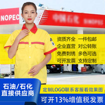 Oil gas station work clothes Summer summer half sleeve short sleeve anti-static gas installation filling station suit breathable