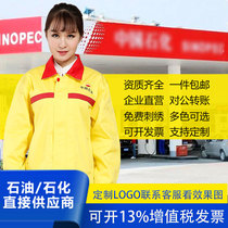 Oil gas station work clothes spring and autumn double layer suit Long sleeve filling station natural gas gas installation anti-static