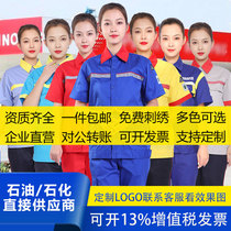 Continuous De Rui gas station work clothes Summer summer short sleeve half sleeve suit Anti-static petrochemical oil filling station New