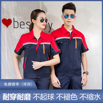 Summer short-sleeved suit Labor insurance suit Tooling work clothes custom workshop site thin breathable auto repair wear-resistant mens clothing