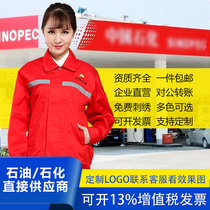 Red oil filling station Natural gas CNG petrochemical anti-static gas station work clothes spring and autumn gas installation