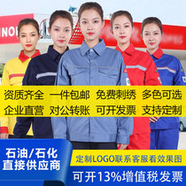 Gas station anti-static work clothes summer long sleeve Petrochemical oil CN filling station breathable sweat-absorbing natural gas