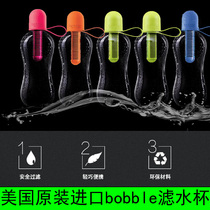 US imported Bobble portable water filter Cup outdoor sports Filter Kettle activated carbon water purification Cup