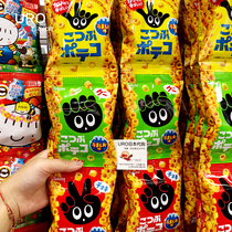 Japan Tohato Peach Hato finger ring Potato ring Potato ring Childrens low salt snack finger ring 4 even packs