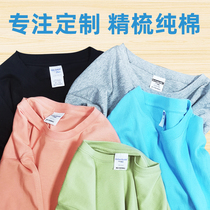 Pure cotton t-shirt custom polo work clothes advertising cultural shirt Group building activities class clothes custom diy printed word map logo