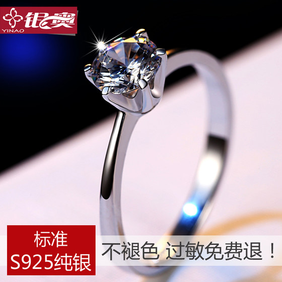 925 Sterling Silver One 캐럿 다이아몬드 반지 시뮬레이션 다이아몬드 반지 여성 결혼 제안 부부 Mossanite Pain Ring Engagement Leave 925 Sterling Silver One 캐럿 다이아몬드 반지 시뮬레이션 다이아몬드 반지 여성 결혼 제안 부부 Mossanite Pain Ring Engagement Leave
