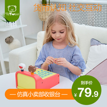 ToyWoo children emulated wooden supermarket cashiers home toy 2-3-4-year-old 5 over home girl boy
