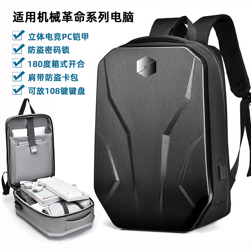 Double Shoulder Computer Pack Electric Race Hard Shell 17 3 Inch Game Ben Theft Lock Backpack Large Capacity Travel Student School Bag Applicable Mechanical Revolution Absenteeism 16pro Dragon 16K Polar Light Pro E-T