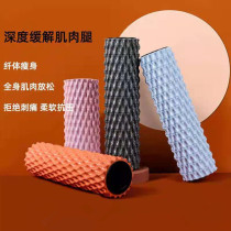 Fitness hollow yoga column stovepipe muscle relaxation mace massage stick back Langya massage roller foam roller