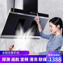 Good wife RANGE HOOD HOME KITCHEN LARGE SUCTION SMOKE MACHINE FIERCE FIRE GAS OVEN SMOKE OVEN SUIT AUTOMATIC CLEANING