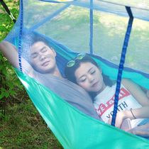 Freedom Eagle with mosquito net Hammock Outdoor Single double parachute cloth Ultra-light anti-mosquito mesh Indoor camping swing