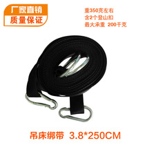 Special thick strap for hammock Wear-resistant strap rope Safety rope Strap rope Strap rope Braided rope Lanyard Nylon rope
