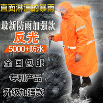 Blue field outdoor raincoat Long full body rain jacket One-piece backpack poncho Mens and womens childrens rain pants