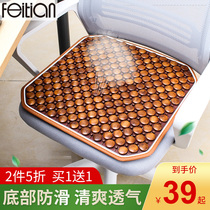 Solid wood buckle beads summer breathable mat cushion Office sedentary chair Car sofa Home cool pad cushion