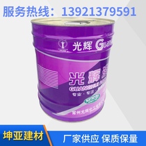 Glorious barrel various colors of alkyd enamel Amino drying enamel High-gloss weather-resistant anti-corrosion anti-rust paint coating