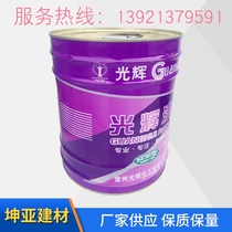 Glorious vat blend paint Alkyd enamel Metallic paint Bright silver powder enamel Anti-corrosion topcoat Anti-rust paint Bottom surface