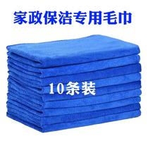 Housekeeping cleaning cloth housework cleaning special towels water suction not falling hair thickened car wash glass floor kitchen