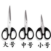 Home Office Stationery Scissors Stainless Steel Handmade Small Scissors Sewing Cut Paper Special Shears Big Small And Medium Size
