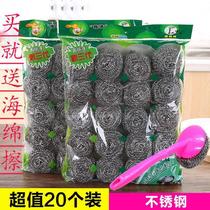 Stainless steel wire ball large number drop off slag cleaning ball home dishwashing brush pot Divine Instrumental Kitchen Supplies Handle