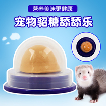 Hercules mink sugar licking music vitamin solid nutrient paste pudding energy ball pet mink snack