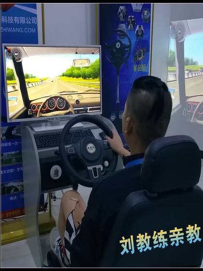 2025 New Anludi 운전 테스트 운전 훈련 학교 운전 자동차 운전 자동차 운전 시뮬레이터 훈련 기계 스티어링 휠 2025 New Anludi 운전 테스트 운전 훈련 학교 운전 자동차 운전 자동차 운전 시뮬레이터 훈련 기계 스티어링 휠