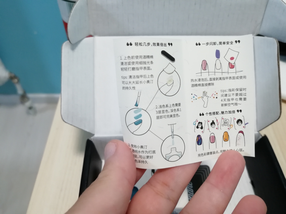 小奥汀新品春夏双子星指甲油哪款型号好用质量怎么样,学生党的使用感受,第5张 小奥汀新品春夏双子星指甲油哪款型号好用质量怎么样,学生党的使用感受,第5张