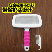 Premium Pet Needle Comb Teddy Dog Comb pooch Pooch Brush Hair Comb Large Small Dog Kitty Hair Comb