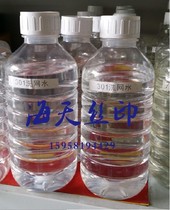 301 Advanced Wash Net Water Advanced Environmental Wash Net Water Screen Pore Opening Agent Ink Cleaner Wash Net Edition