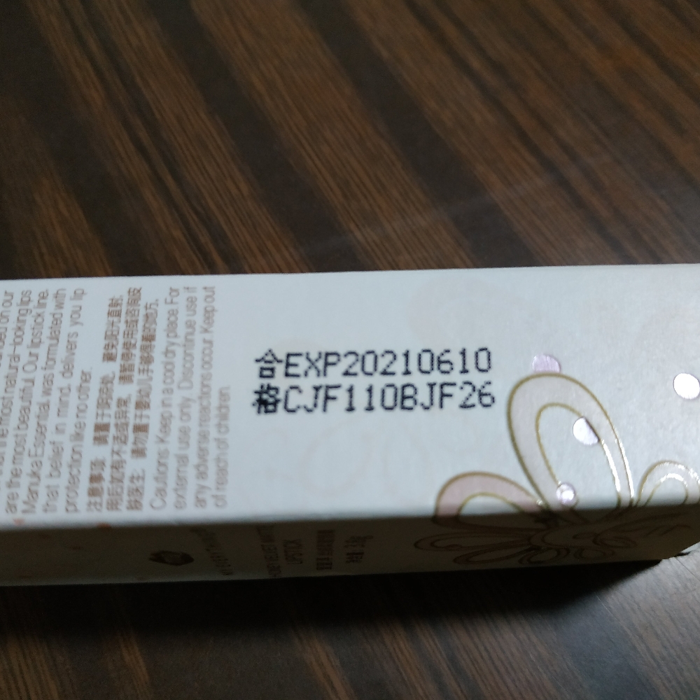 蜜蜜淳丝柔蜜唇膏做工精美 拿在手里很有质感(邂逅兰花色口红)_in榜 蜜蜜淳丝柔蜜唇膏做工精美 拿在手里很有质感(邂逅兰花色口红)