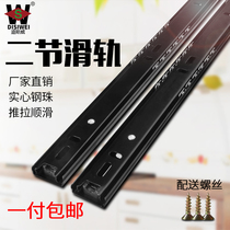 Computer desk slide 25mm wide two-section steel ball guide two fold drawer track furniture slide slide slide keyboard pulley