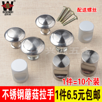 Drawer single hole handle black modern minimalist furniture hardware clothing cabinet door handle stainless steel bedside cabinet handle