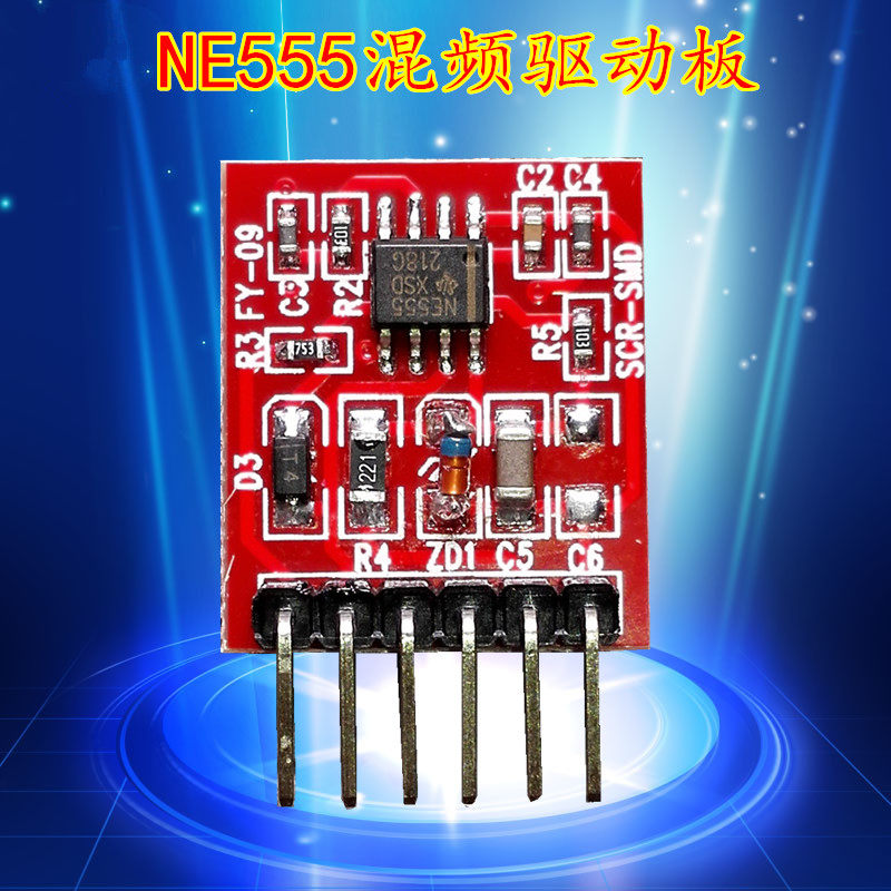 正品逆变器配件 逆变器专用3525芯片驱动板 ne555混频驱动板特价