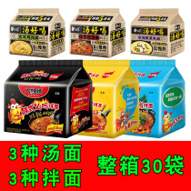 White elephant big spicy Turkey instant noodles 5 bags bag whole box of soup delicious Halal noodles instant noodles super spicy