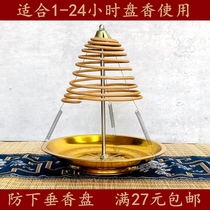 Golden sandalwood tray 12 24-hour tower incense rack anti-sagging anti-extinguishing mosquito incense burner bracket base telescopic tray