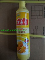 Full 5 bottles of Liby ginger dishwashing liquid 500g fishy deodorant and oil removal Easy-to-rinse dishwashing special detergent