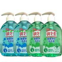 Liby Runzhisu hand sanitizer 2 bottles Aloe vera 500g sea salt 500g Antibacterial moisturizing cleaning disinfection
