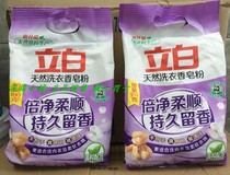 Libai natural laundry soap powder Special 500g send 180g * 2 bags of home elegant flowers lasting
