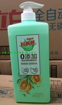 Good dad detergent fruit and vegetable tableware net orange oil essence 1kg washing dishes to oil flavor natural enzyme cleaning and sterilization