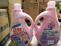 Liby Lavender delicate machine wash laundry liquid 2kg*2 bottles Household promotional combination family affordable package