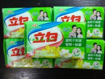 Liby coconut oil plant transparent soap 232g*5 pieces of sterilization green manure soap (new and old packaging random delivery)