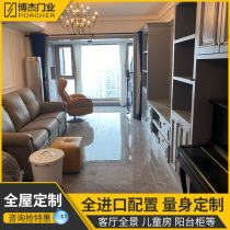 Whole House whole custom wardrobe walk-in home decoration Nordic modern style lockers kitchen cabinet wine cabinet light luxury furniture