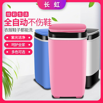 Changhong shoe washing machine household small drying semi-automatic lazy artifact drying shoe brushing machine mini shoe Poling machine