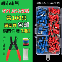 SV1 25-3 Wire terminal block Y-shaped copper nose Copper wire connector wire ear pressure wire fork open wire nose Boxed