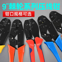 Ratchet crimping pliers Wire Copper nose connector Plug spring wire cap Tube terminal clamp pliers Manual wiring tool