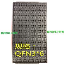 IC tray memory tray tray BGA QFP QFN6 * 3 QFN3 * 6 490 grid anti-static