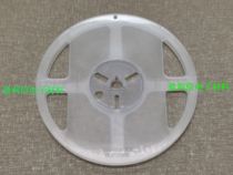 IC patch braid disc carrier tape reel SMT Disc 7 inch 8MM small disc braid tape disc