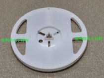 IC patch tape disc disc carrier tape reel SMT Disc 7 inch 8MM small disc braid disc smooth surface