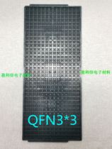 IC chip memory electronic components tray tray tray BGA QFP QFN3 * 3 490 grid