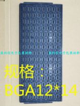 IC tray chip tray memory tray QFP QFN DDR3 DDR2 BGA12 * 14 hynix modern
