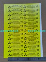 Anti-static tape anti-static marking tape paper original carton sealing paper tape anti-static sticker